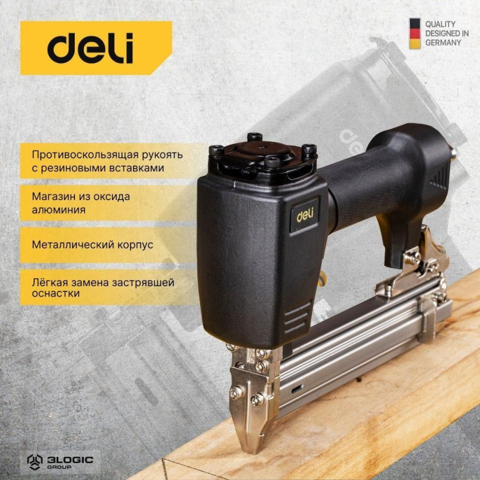 Пневматический нейлер гвоздезабивной пистолет DELI DL-QDQ-F30B 4-7 атм вместимость магазина 100 гвоздей длина гвоздей 10-30мм 102986