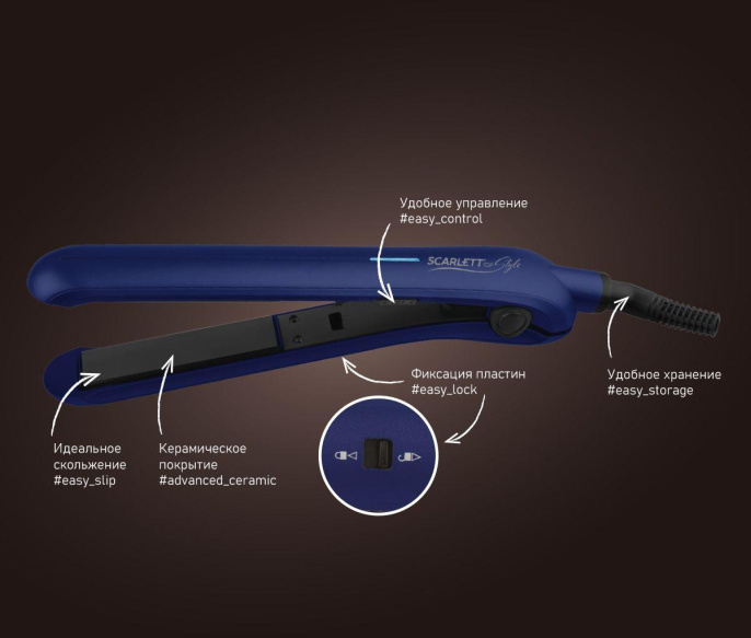 Выпрямитель Scarlett SC-HS60600 30Вт синий/черный макс.темп.:220С покрытие:керамическое HS60600