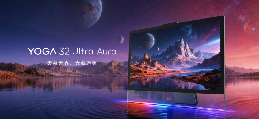 Представлен Lenovo Yoga 32 Ultra Aura: мощный моноблок с OLED-дисплеем