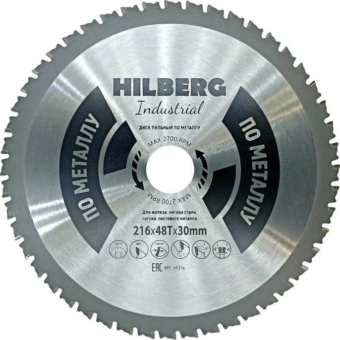 Диск пильный Hilberg Industrial Металл 216x30x48Т HF216