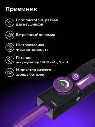 Трассоискатель Ermenrich Ping SM100, фиолетовый