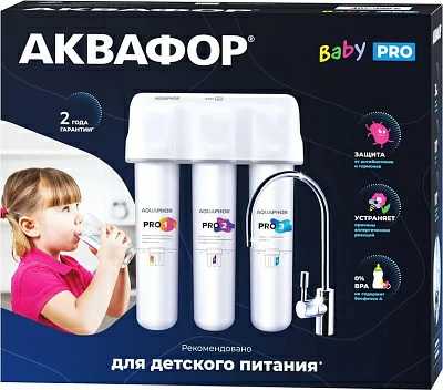 Водоочиститель Аквафор Кристалл Baby Pro белый