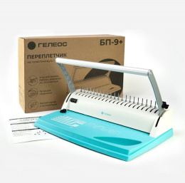 Переплетчик HELEOS БП9п, A4, от 6 до 19 мм [бп9пбб]