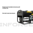 Бензиновый генератор Inforce 3 кВт; эл.стартер; медная обмотка; с АКБ GL 3000E