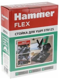 Стойка для углошлиф.машин Hammer Flex STB125 серебристый 525106