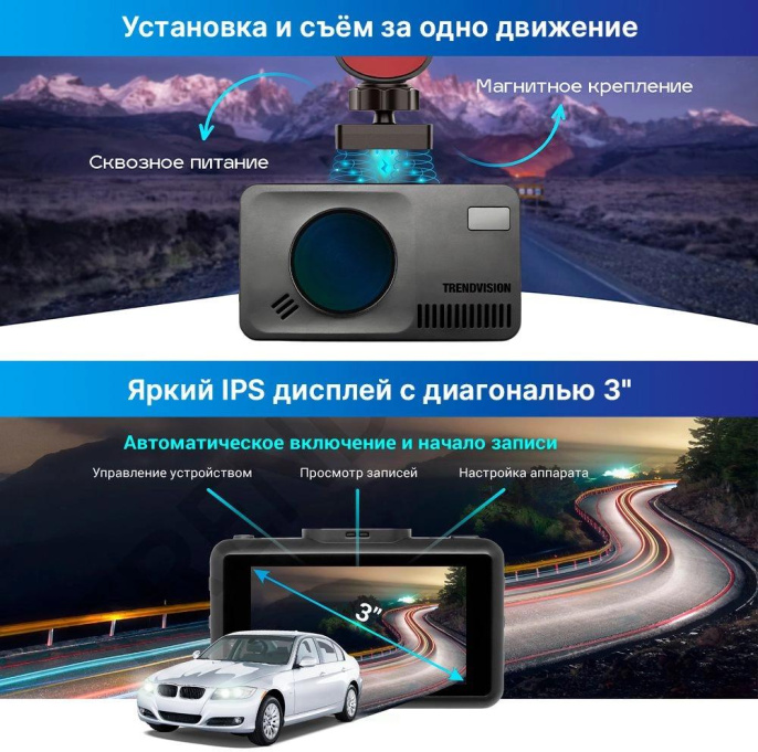 Видеорегистратор с радар-детектором TrendVision DriveCam Real 4K Signature LNA,  GPS,  ГЛОНАСС