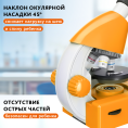 Микроскоп Levenhuk Discovery Micro Solar с книгой