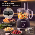 Кухонный комбайн EVOLUTION AIRO Cube PRO1500 8 в 1