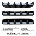 Органайзер ММПО LT500-3X5 черный ООО 4673738646343