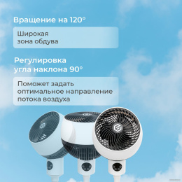 Напольный вентилятор EVOLUTION AirLeaf AL-303R