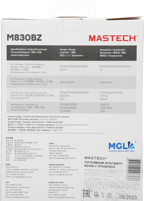 Мультиметр цифровой MASTECH M830BZ, ручной [13-2002]