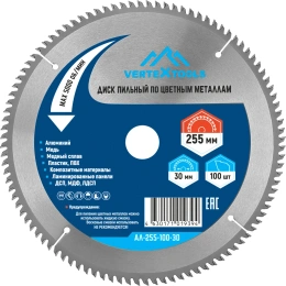 Диск пильный по цветным металлам и пластику 255x30 мм, 100Z vertextools АЛ-255-100-30