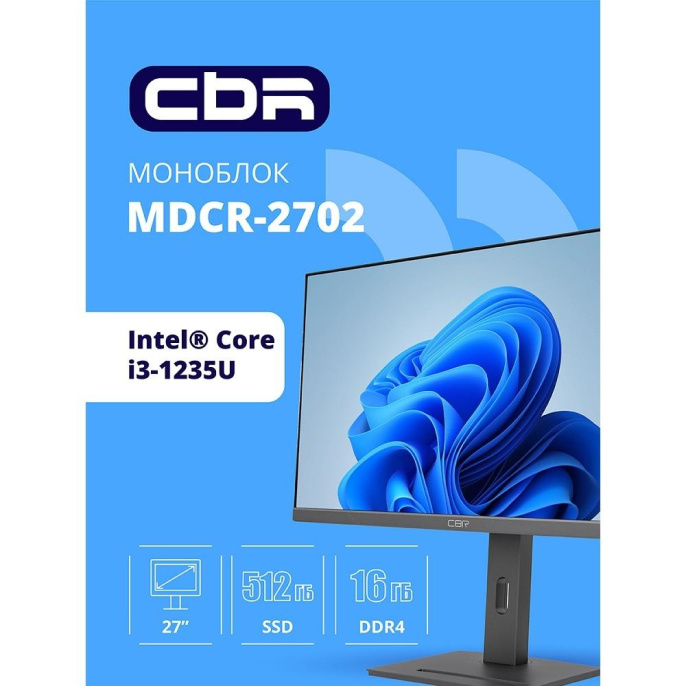 CBR AiO-MDCR-2702 27" FHD IPS i5-1235U 1.3GHz / 16Gb DDR4 3200MHz 2slot / 512Gb SSD PCIe /Intel UHD Graphics support Iris Xe with dual RAM / RJ45 / Windows 11 Pro