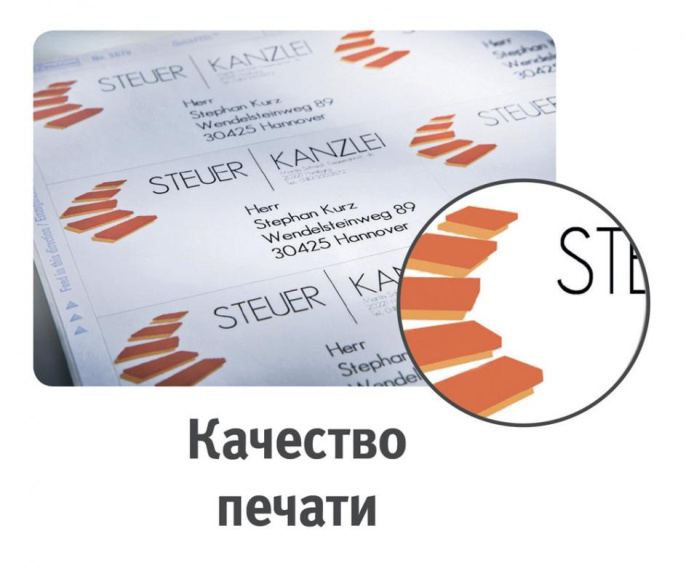 Этикетки Avery Zweckform 3424, A4, универсальная, 100л, 70г/м2, белый, 48мм х 105мм, 12шт, покрытие матовое