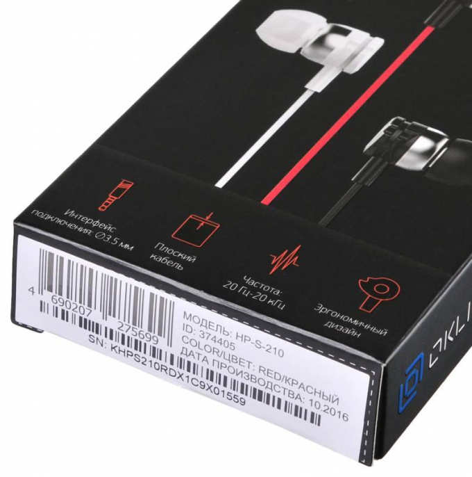 Наушники Oklick HP-S-210, 3.5 мм, внутриканальные, красный [d1-1r]