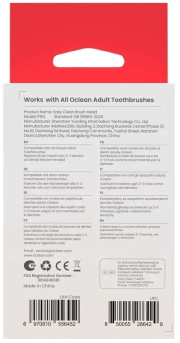 Насадка для зубных щеток Oclean P1K2 упак.:2шт оранжевый