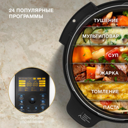 Мультиварка-скороварка Hyundai HYMC-2406 6л 1000Вт серебристый/черный