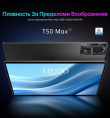 Планшет Teclast T50 Max G99 2.2 8C RAM8Gb ROM256Gb 11" IPS 1920x1200 4G Android 14 серебристый 13Mpix 8Mpix BT WiFi microSD 1Tb 8000mAh