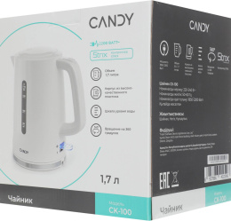 Чайник электрический Candy QA00A1M00RU, 1.7л, пластик