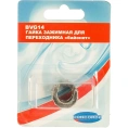 Гайка зажимная байонет BVG14 CONCORDE 6619288