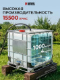 Насос дренажный Denzel DPХ950 950Вт 15500л/час центробежный (97227)