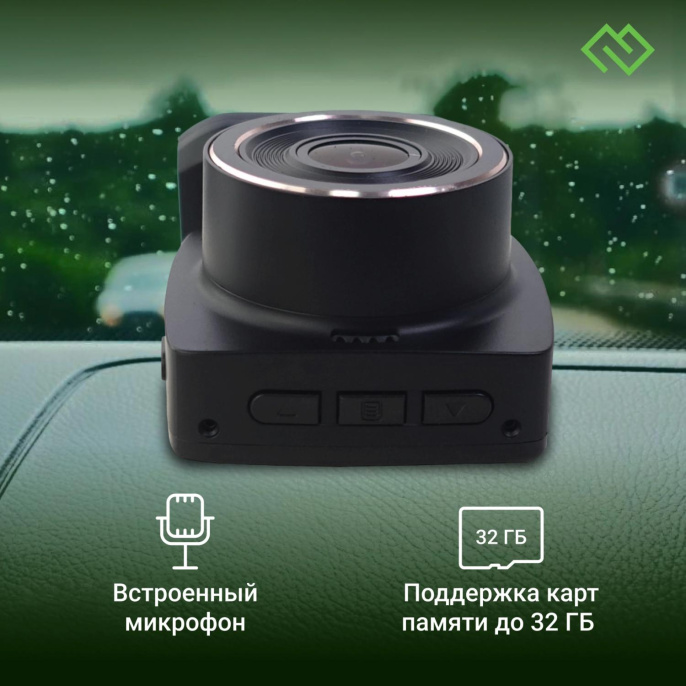 Видеорегистратор Digma FreeDrive 203W,  черный