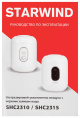 Увлажнитель воздуха Starwind SHC2315 30Вт ультразвуковой белый
