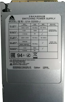 Блок питания серверный FSP Qdion Model U1A-D2000-J P/N:99MAD12000I1170113 CRPS 1U Module 2000W Efficiency 94+, Gold Finger (option), Cable connector: C14