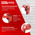Дрель безударная REDVERG RD-D540
