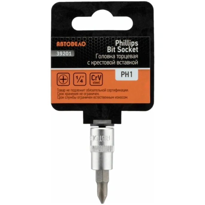 Головка со вставкой крест PH1, 1/4"DR, 38 мм АвтоDело 39201 15568
