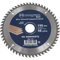 Диск пильный твердосплавный Basis (190х30/20/16 мм; 56 зубов) MONOGRAM 087-119