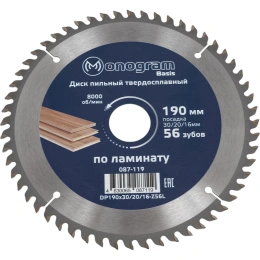 Диск пильный твердосплавный Basis (190х30/20/16 мм; 56 зубов) MONOGRAM 087-119
