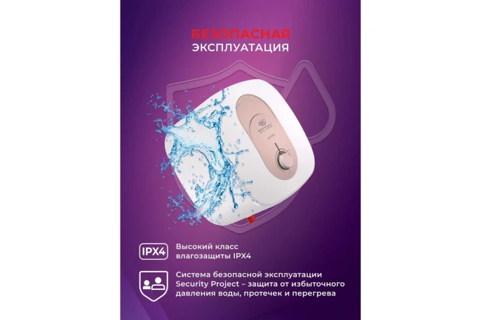 Электрический водонагреватель Royal Clima серии QUATTRO RWH-Q10-FE НС-1631828