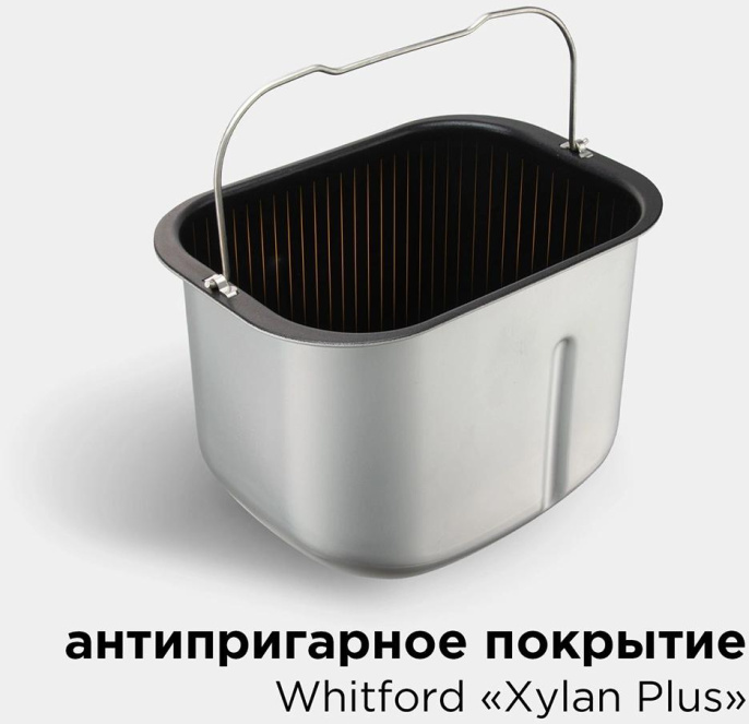 Хлебопечь Редмонд RBM-M1907 500Вт нержавеющая сталь