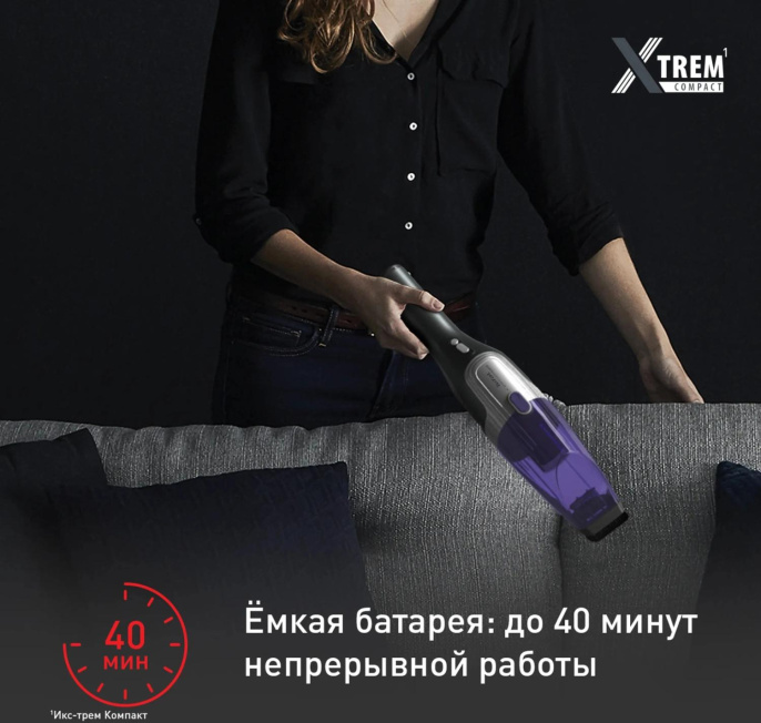 Вертикальный пылесос (handstick) Tefal TY1238WO, 145Вт, серый/фиолетовый [2211401124]
