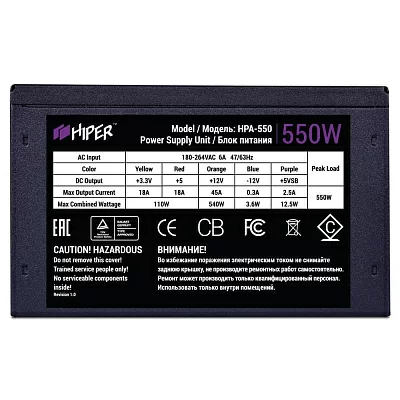 Блок питания для пк 550 ватт hiper. psu hiper hpa-550 (atx 2.31, 550w, active pfc, 80plus, 120mm fan, black) box