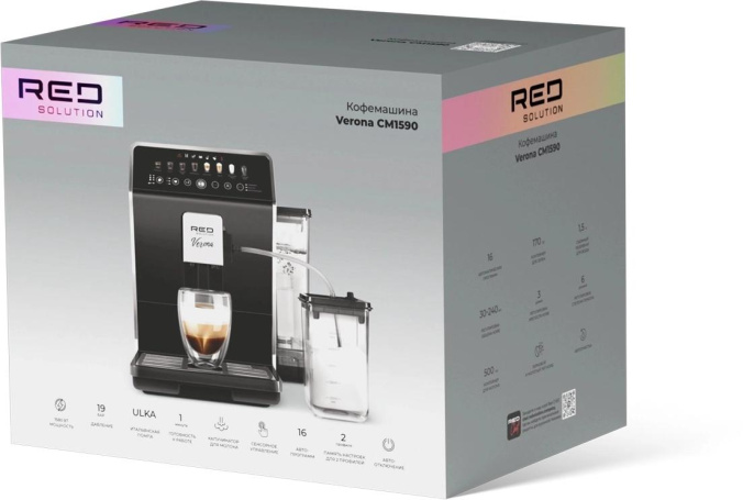 Кофемашина Red Solution CM1590 1580Вт черный