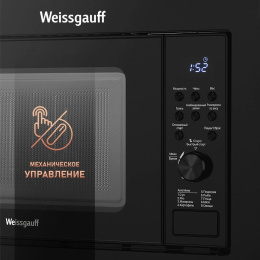 Встраиваемая микроволновая печь WEISSGAUFF HMT-620 B Grill, 20л, 700Вт, черный [435130]