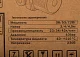 Насос циркуляционный Elitech НЦ 2513/4Э 72Вт 2520л/час (180464)