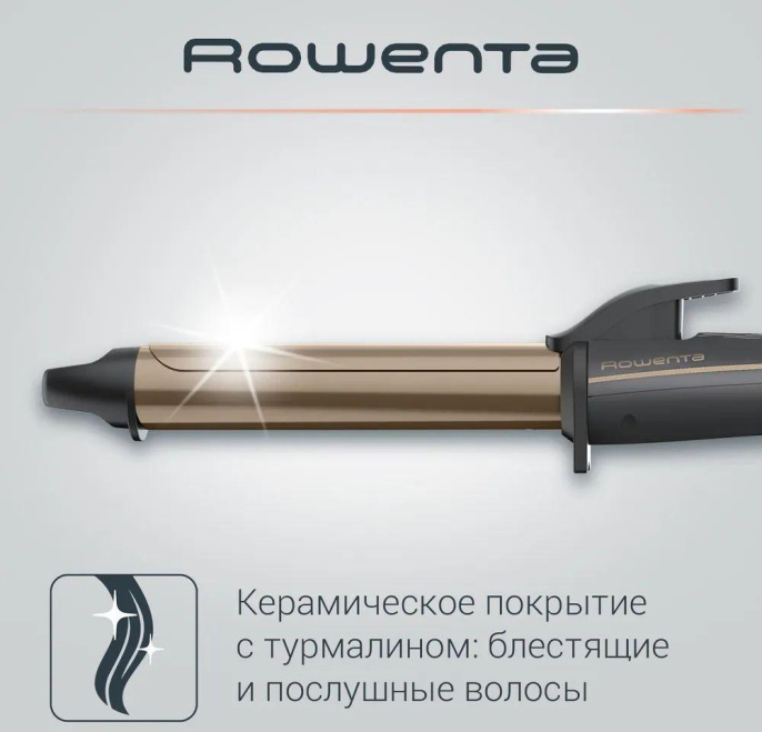Щипцы Rowenta CF3227F0 43Вт серый/коричневый макс.темп.:200С покрытие:кератин-турмалиновое 1830008150