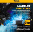Сварочный полуавтомат Denzel IMIG-200 инвертор ММА/TIG MIG/MAG 5.7кВт