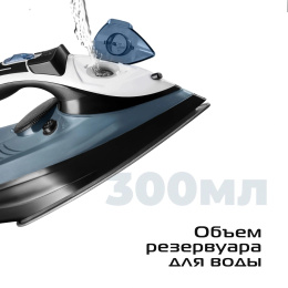 Утюг RED SOLUTION I286, 2200Вт, синий/белый