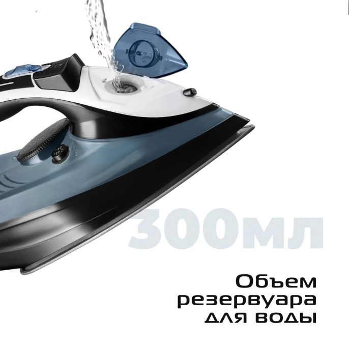Утюг RED SOLUTION I286, 2200Вт, синий/белый