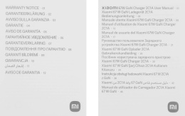Сетевое зарядное устройство Xiaomi 67W GaN Charger 2C1A EU,  USB-A,  2xUSB-C, 67Вт, 6.1A, белый [bhr7493eu]