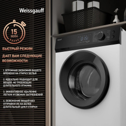 Стиральная машина Weissgauff WM 45127 Inverter Steam Touch класс: A+++ загр.фронтальная макс.:7кг белый инвертор