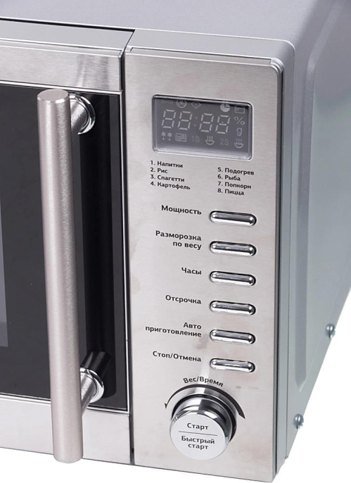 Микроволновая печь STARWIND SMW5320, 700Вт, 20л, серый /серебристый