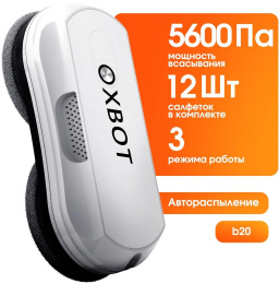 Мойщик окон Xbot В20 шир.скреб.:35мм пит.:от сети белый (30580747)