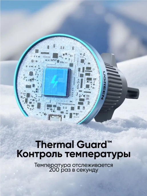 Беспроводное автомобильное зарядное устройство UGREEN W758 55967 "MagFlow" 25W Magnetic Qi2.2 Wireless Car Charger - Starlight Blue