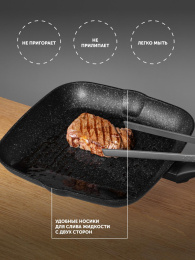 Сковорода-гриль Polaris Monolit 28G, 28x28, антипригарное покрытие, алюминиевая [15264]