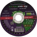 Круг отрезной по стали CARBOENERGY 41 125x1х22.23 мм, 14А, F46 39 BF ОАО Волжский абразивный завод Н0187914 УП-00220317
